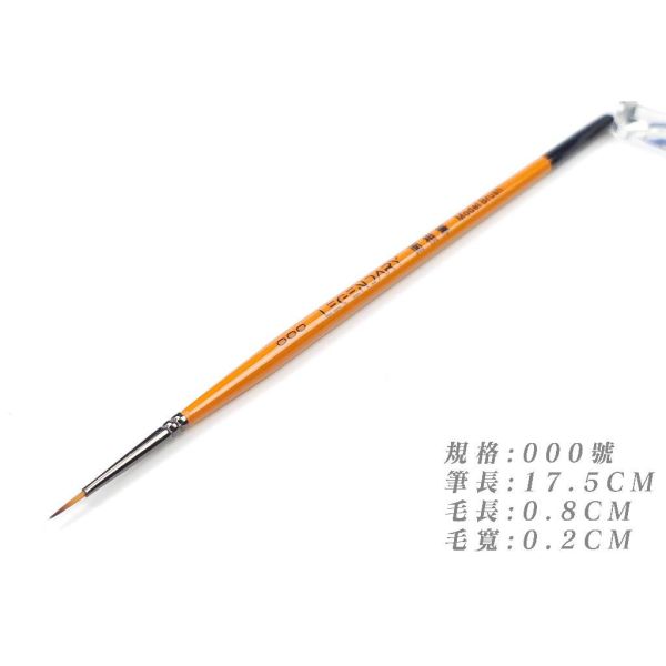 九五二漆 面相筆 模型上色筆 上色工具 模型上色 九五二漆 面相筆 模型上色筆 上色工具 模型上色