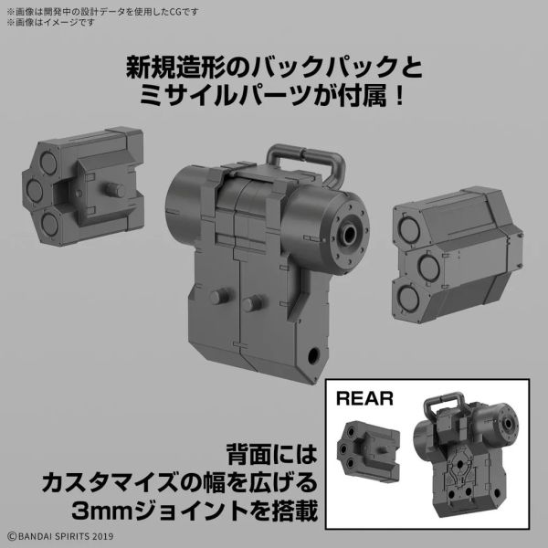 BANDAI 30MM 組裝模型輕作戰 1/144 bEXM-6 朗德諾瓦Ⅰ BANDAI 萬代 30MM 組裝模型輕作戰 1/144 bEXM-6 朗德諾瓦Ⅰ