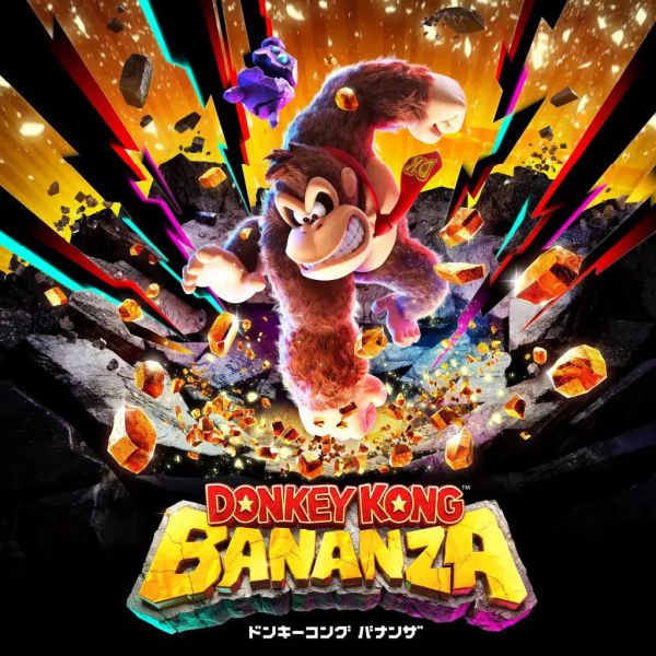 [2025-7~9月預購] SWITCH2 NS2 咚奇剛 蕉力全開 SWITCH2 NS2 咚奇剛 蕉力全開