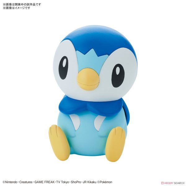 BANDAI  組裝模型 寶可夢 POKEPLA收藏集 快組版!! 06 波加曼 5061556 BANDAI  組裝模型 寶可夢 POKEPLA收藏集 快組版!! 06 波加曼 5061556