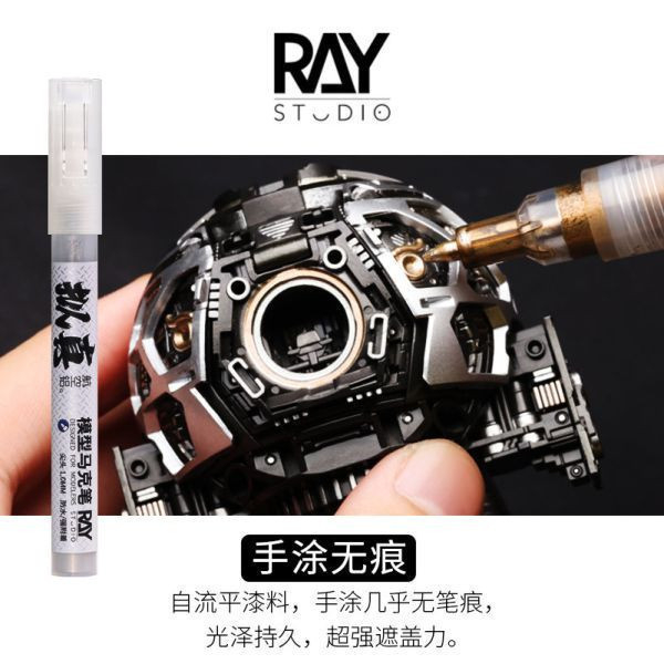 RAY 擬真金屬色 麥克筆 暗金 RAY 擬真金屬色 麥克筆 暗金