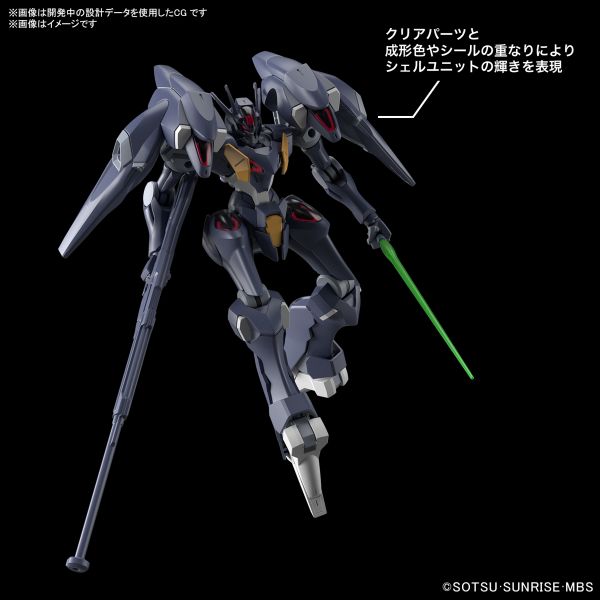 BANDAI HG 1/144 機動戰士鋼彈 水星的魔女 鐵騎鋼彈 BANDAI HG 1/144 機動戰士鋼彈 水星的魔女 鐵騎鋼彈