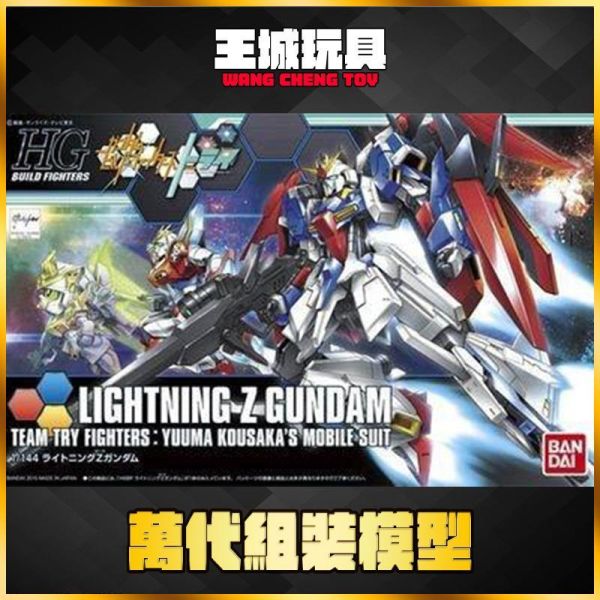 7月 BANDAI HGBF 1/144 #040 鋼彈創鬥者 電光Z鋼彈 5057943 HGBF 1/144 #040 鋼彈創鬥者 電光Z鋼彈 5057943