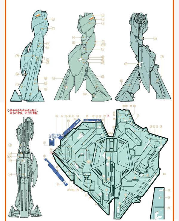 咕廠長 GUGU水貼 萬代 MG 1/100 逆X  專用水貼 GU-M180 咕廠長 GUGU水貼 萬代 MG 1/100 逆X  專用水貼 GU-M180
