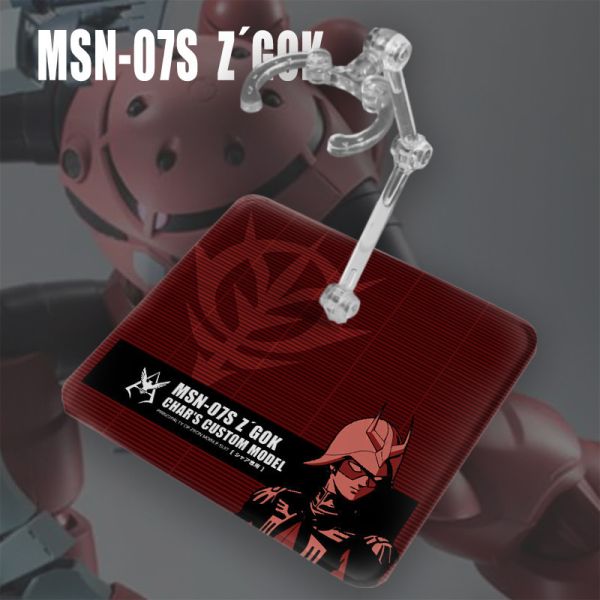 DS 機動戰士鋼彈0079 鋼彈 ROBOT魂 HG RG GU鋼彈模型 支架 地台 DS 機動戰士鋼彈0079 鋼彈 ROBOT魂 HG RG GU鋼彈模型 支架 地台