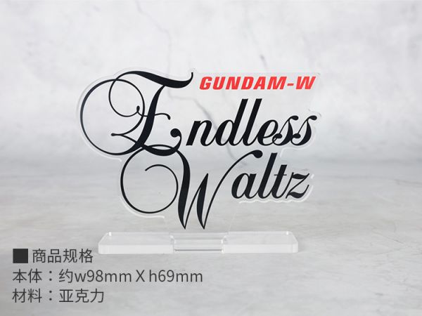 星創坊-鋼彈W 無盡的華爾滋 壓克力LOGO 星創坊-獨角獸 壓克力LOGO