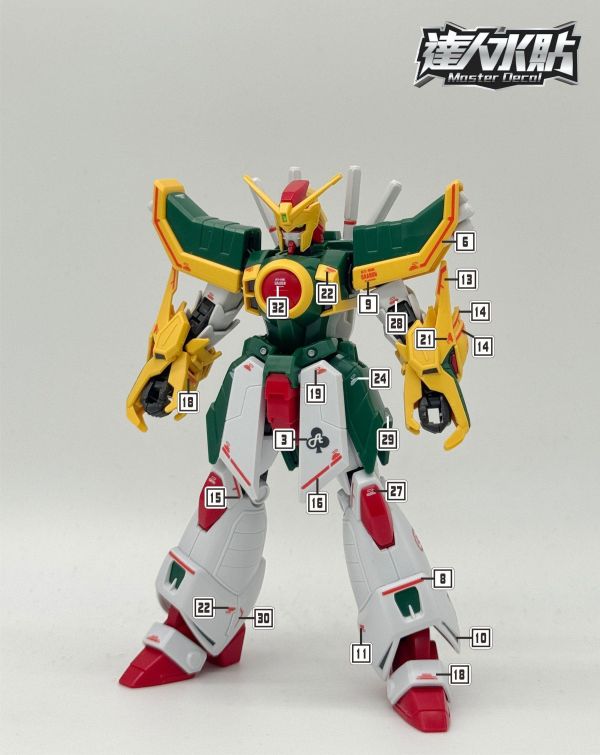 達人水貼 HG 天龍鋼彈 機動武鬥傳G專用水貼 #DLH176 達人水貼 HG 天龍鋼彈 機動武鬥傳G專用水貼 #DLH176