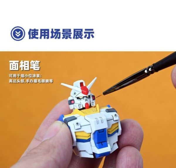 懶懶同學 模型上色筆 4#斜面筆 懶懶同學 模型上色筆