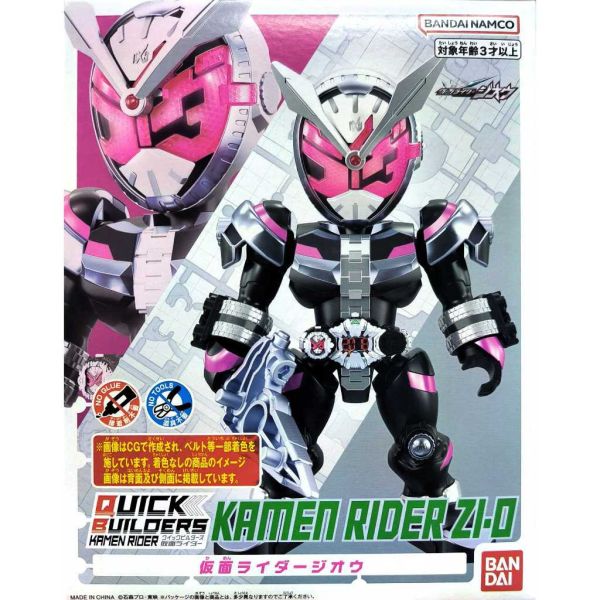 BANDAI QUICK BUILDERS系列 假面騎士 時王 KAMEN RIDER ZI-O 簡易組裝模型 BANDAI QUICK BUILDERS系列 假面騎士 時王 KAMEN RIDER ZI-O 簡易組裝模型