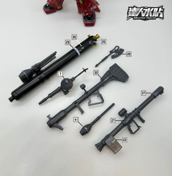 達人水貼 HG 1/144 精神感應型 薩克 雷霆宙域 專用水貼 DLH021 達人水貼 HG 1/144 精神感應型 薩克 雷霆宙域 專用水貼 DLH021