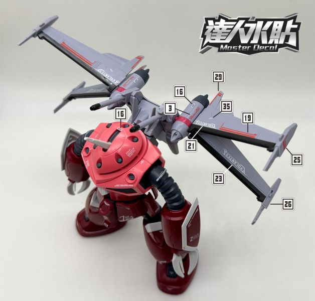 達人水貼 HG 1/144 阿斯蘭 正義 茲寇克  鋼彈 模型 鋼普拉 專用水貼 DLH096 達人水貼 HG 1/144 阿斯蘭 正義 茲寇克  鋼彈 模型 鋼普拉 專用水貼 DLH096