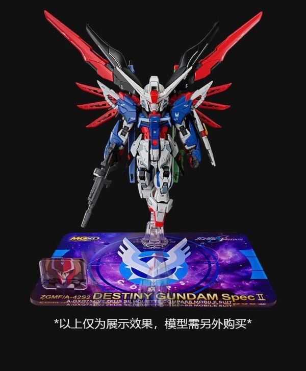 MO地台 BANDAI MGSD 命運鋼彈 SPEC II專用地台 MO0006 MO地台 BANDAI MGSD 命運鋼彈 SPEC II專用地台 MO0005
