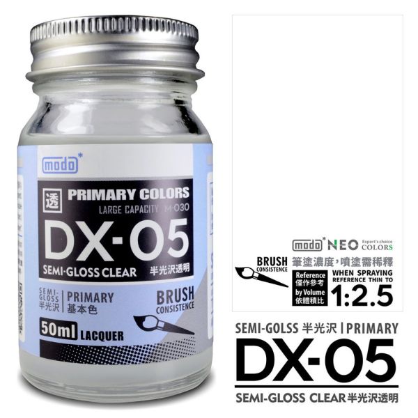 modo 摩多 油性漆 DX-05 半光澤透明-NEO-50ml modo 摩多 油性漆 DX-05 半光澤透明-NEO-50ml