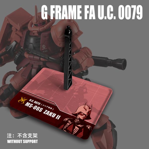 DS G FRAME FA UC0079  鋼彈食玩 盒玩 地台 DS G FRAME FA UC0079  鋼彈食玩 盒玩 地台