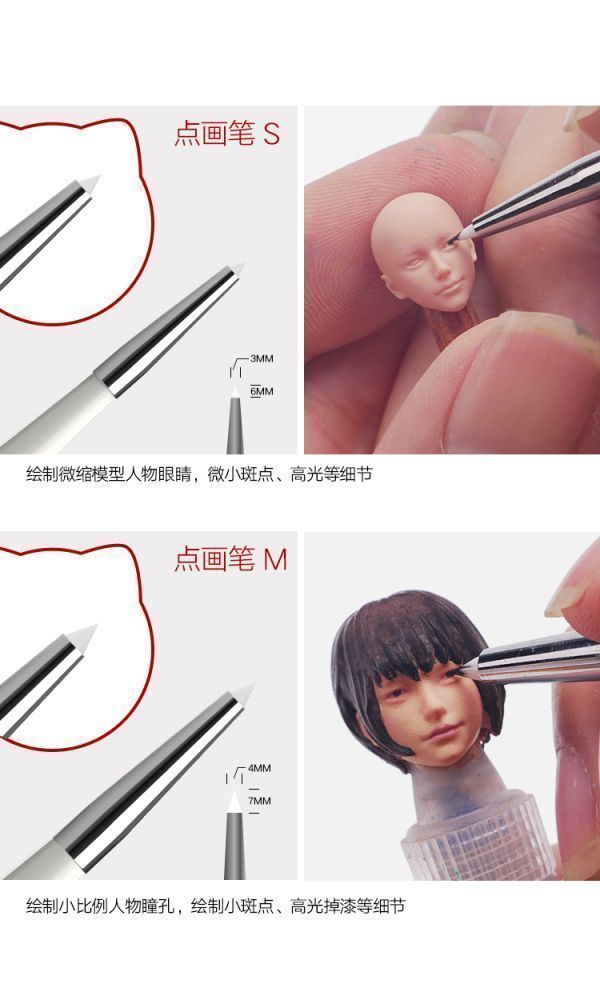喵匠-HMB-16 幹掃筆 喵匠-HMB-16 幹掃筆