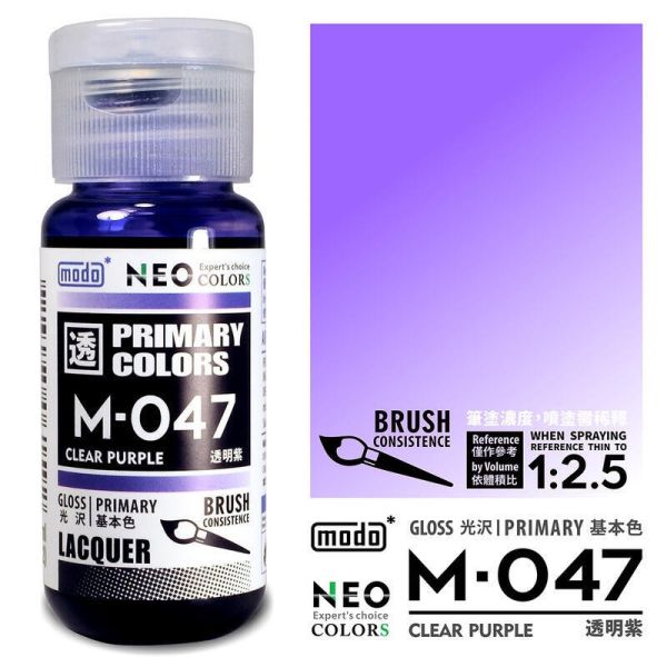 modo 摩多 透明色模型漆 M-047 透明紫-NEO-30ml modo 摩多 透明色模型漆 M-047 透明紫-NEO-30ml