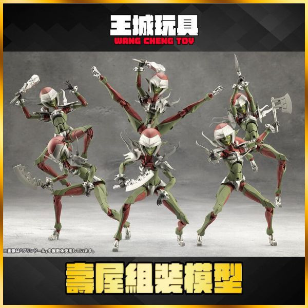 壽屋 無限邂逅 Megalo Mari 哥布林 組裝模型 無限邂逅Megalo Mari 哥布林 組裝模