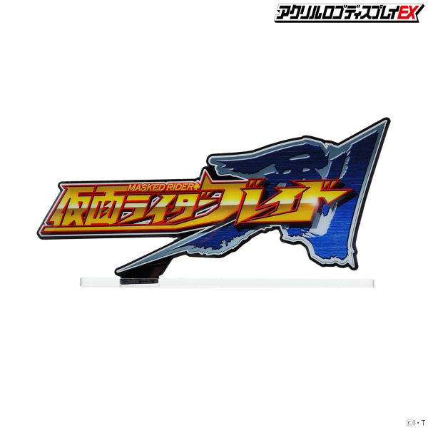 日版 魂商店限定 假面騎士劍 壓克力 LOGO 展示立牌 魂商店限定.假面騎士.壓克力.展示立牌