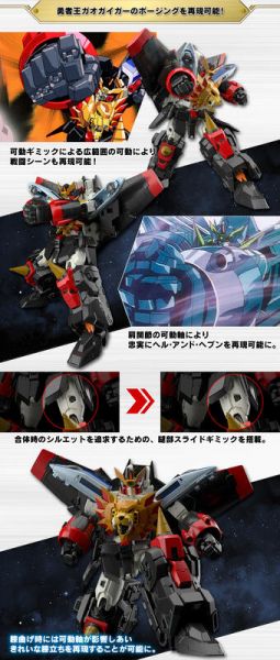 RG 勇者王 我王凱牙 GaoGaiGar 組裝模型 RG 勇者王 我王凱牙 GaoGaiGar 組裝模型