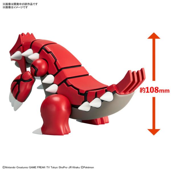 POKEMON #54 固拉多 精靈寶可夢 POKEMON #54 固拉多 精靈寶可夢