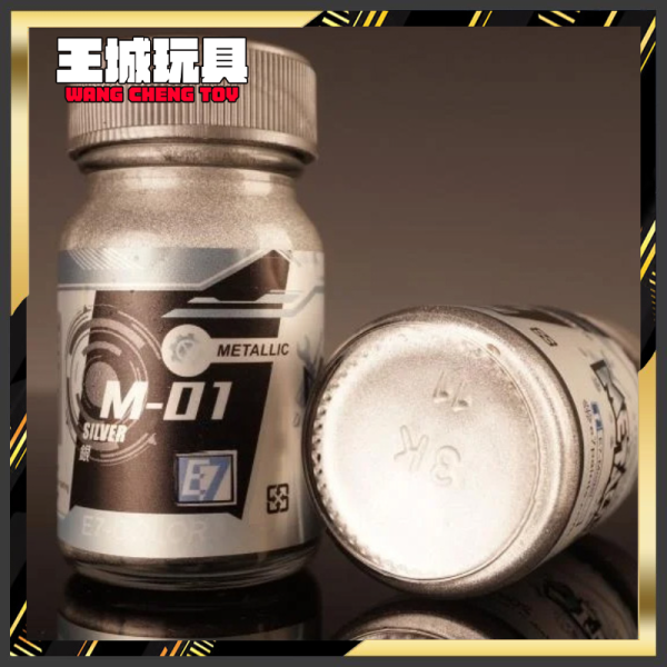 E7-MODEL M-01 銀 E7-MODEL M-01 銀