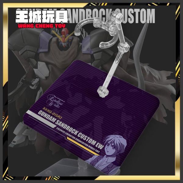 DS地台 ROBOT魂 HG 沙漠鋼彈 EW 鋼彈W 無盡的華爾滋 鋼彈模型 支架 地台 DS地台 ROBOT魂 HG 墮天使最終決戰 機動戰鋼彈00 鋼彈模型 支架