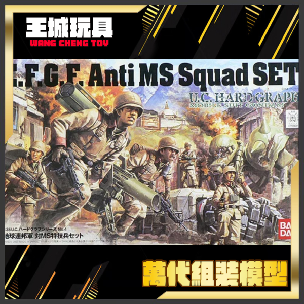 27年3月預購 BANDAI 1/35 地球連邦軍MS特技兵 5184951 BANDAI 1/35 地球連邦軍MS特技兵 5184951