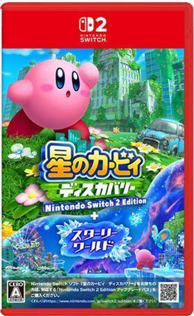 NS2 星之卡比 探索發現 + 星耀世界《亞中版》 Nintendo 任天堂 NS2 Switch2 快打旋風 6 Years 1-2 Fighters Editi