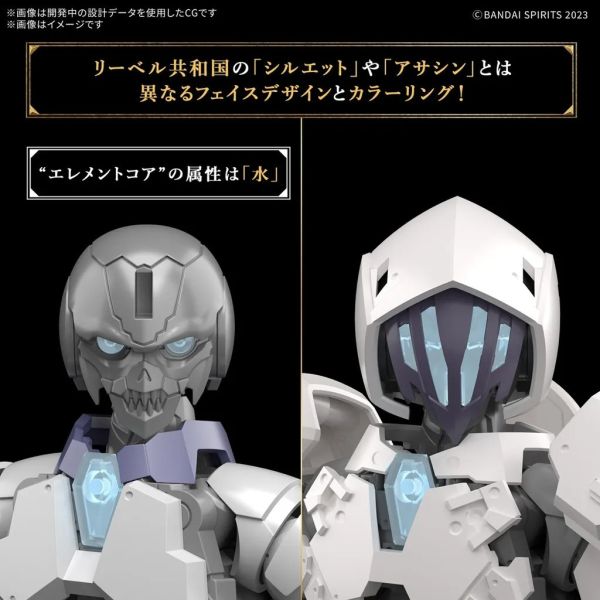 BANDAI 萬代 30MF 組裝奇幻輕作戰 洛桑刺客 BANDAI 萬代 30MF 組裝奇幻輕作戰 洛桑刺客