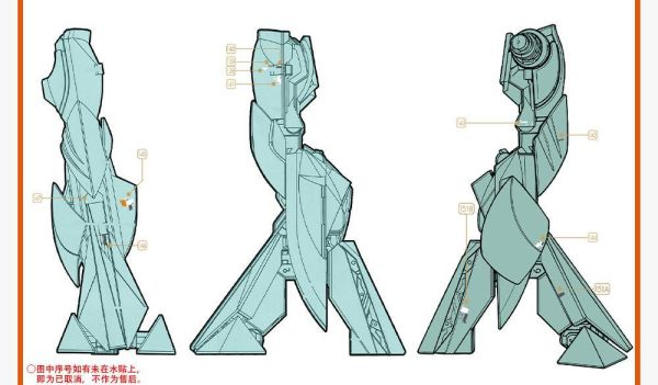 咕廠長 GUGU水貼 萬代 MG 1/100 逆X  專用水貼 GU-M180 咕廠長 GUGU水貼 萬代 MG 1/100 逆X  專用水貼 GU-M180