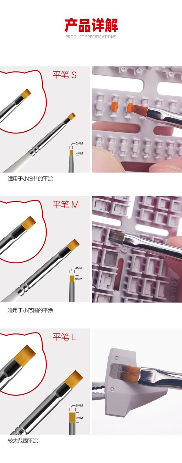 喵匠-HMB-02 細面相筆S 喵匠-HMB-02 細面相筆S
