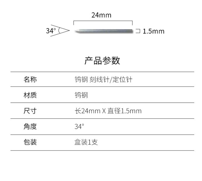 RAY 刻線針 刻線刀 模型 製作工具 RN03 RAY 刻線針 刻線刀 模型 製作工具 RN03