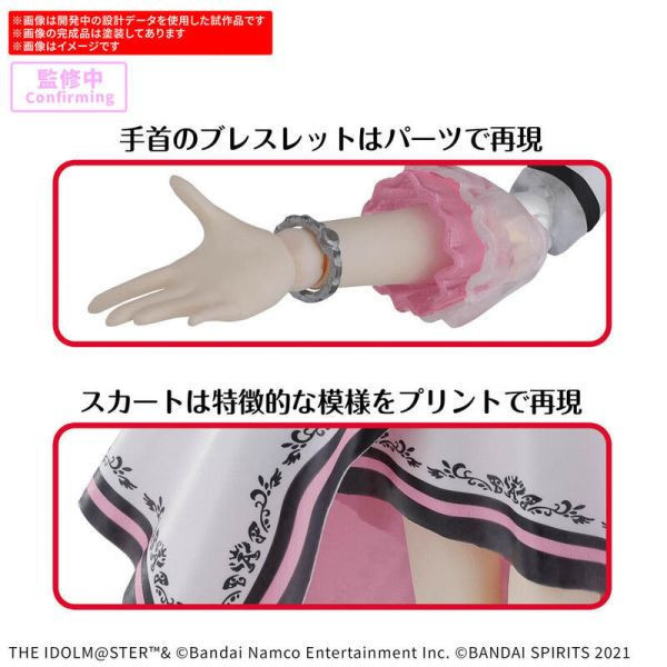 爆倉特價-30MS 偶像大師 20th Anniv. YOU AND アイ! 天海春香 組裝模型 天海春香 BANDAI 30MS 偶像大師 20th Anniv. YOU AND アイ! 天海春香 組裝模型