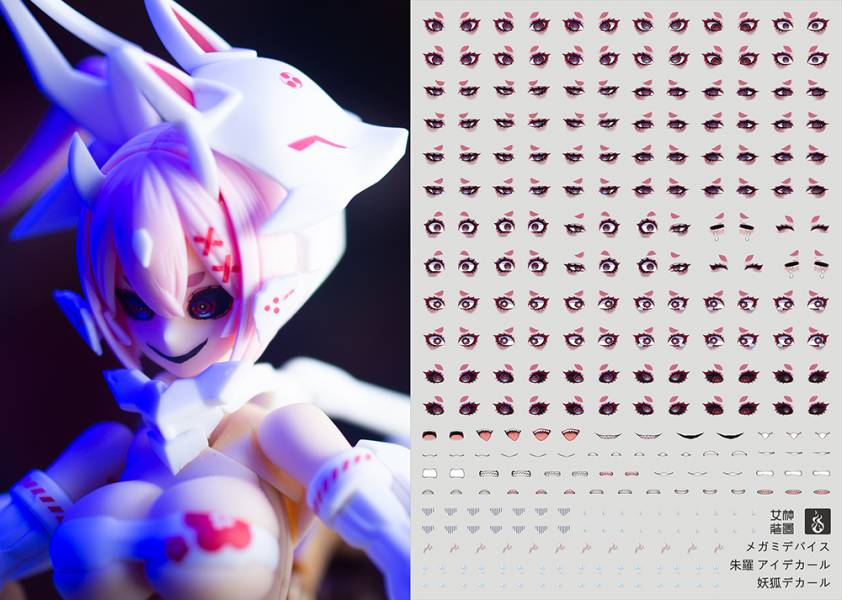 炎水貼 女神裝置 整容改臉 妖狐 黑化 魔化 朱羅 九尾 玉藻 高清 水貼 CG-G03 炎水貼 女神裝置 整容改臉 妖狐 黑化 魔化 朱羅 九尾 玉藻 高清 水貼 