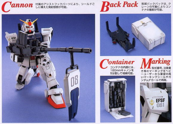 MG 1/100 RX-79G GUNDAM 陸戰型 第08MS小隊 MG 1/100 RX-79G GUNDAM 陸戰型 第08MS小隊