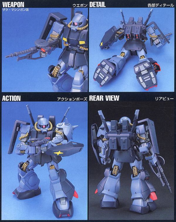 BANDAI HGUC #055 1/44HI 沙克 連邦軍式樣 5060659 BANDAI HGUC #055 1/44HI 沙克 連邦軍式樣 5060659