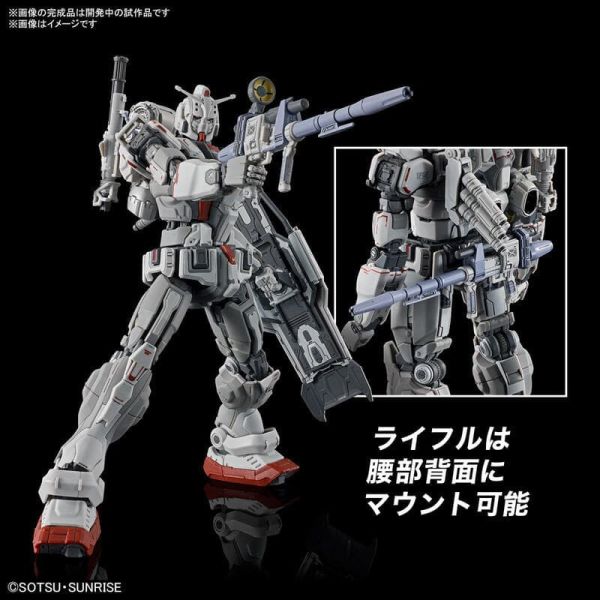 BANDAI HG 1/144 鋼彈EX 復仇的鎮魂曲 (復仇的安魂曲) 5066701 BANDAI HG 1/144 鋼彈EX 復仇的鎮魂曲 (復仇的安魂曲) 5066701
