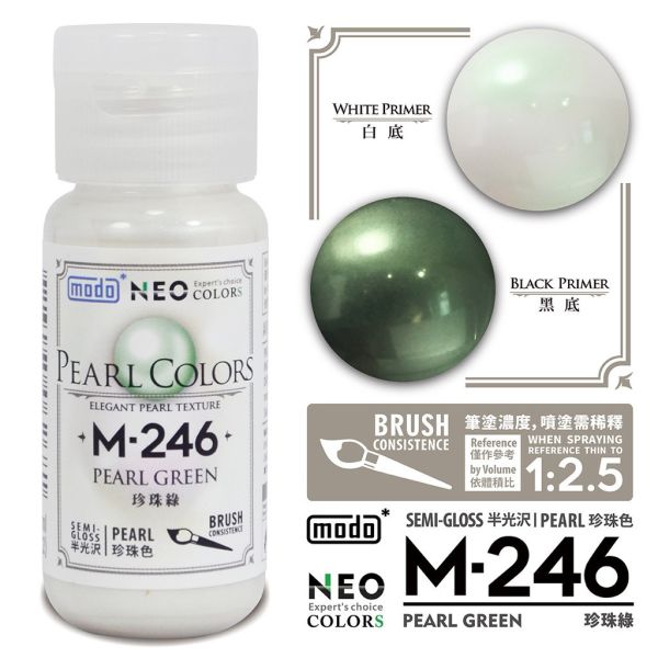 modo 摩多 油性漆 M-246 珍珠綠 modo 摩多 油性漆 M-246 珍珠綠