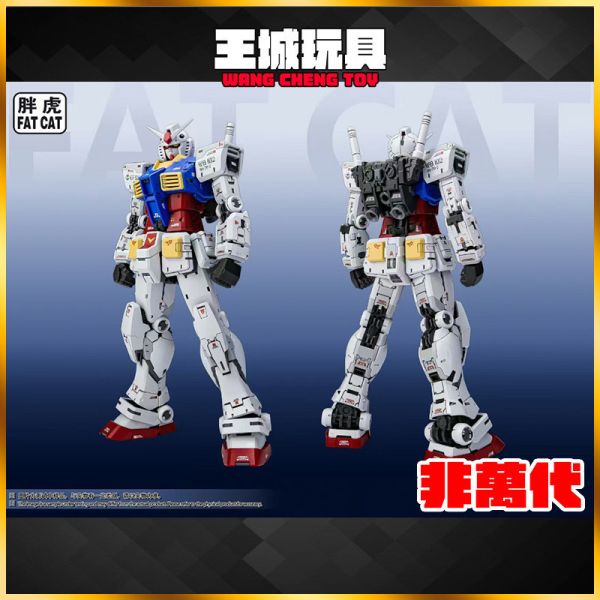 7月預購 胖虎模型 1/100 元祖 RG2.0 初鋼 組裝模型 胖虎模型 1/100 元祖 RG2.0 初鋼 組裝模型