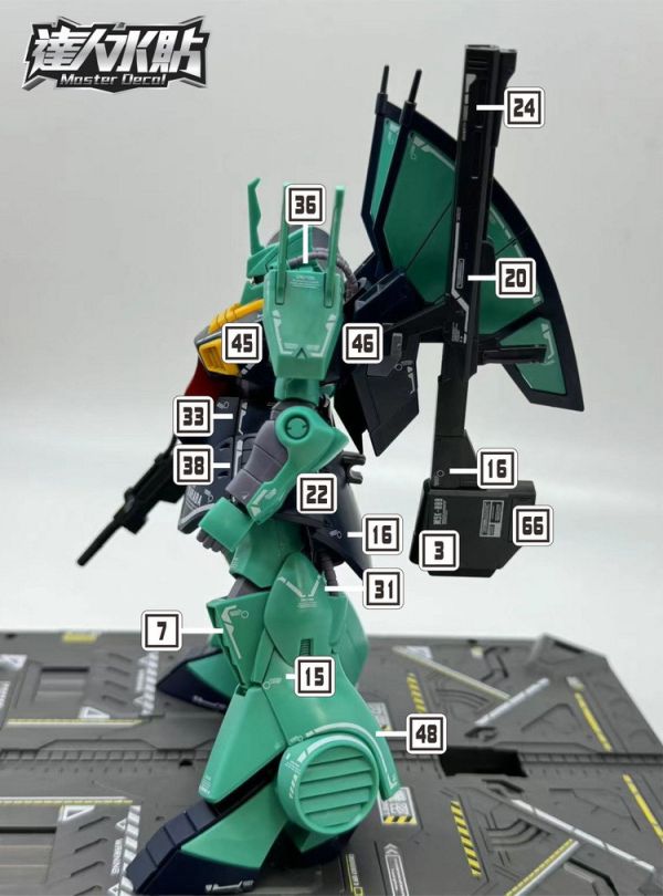 達人水貼 HGUC 1/144 迪傑  專用水貼 DLH012 達人水貼 HGUC 1/144 迪傑  專用水貼 DLH012