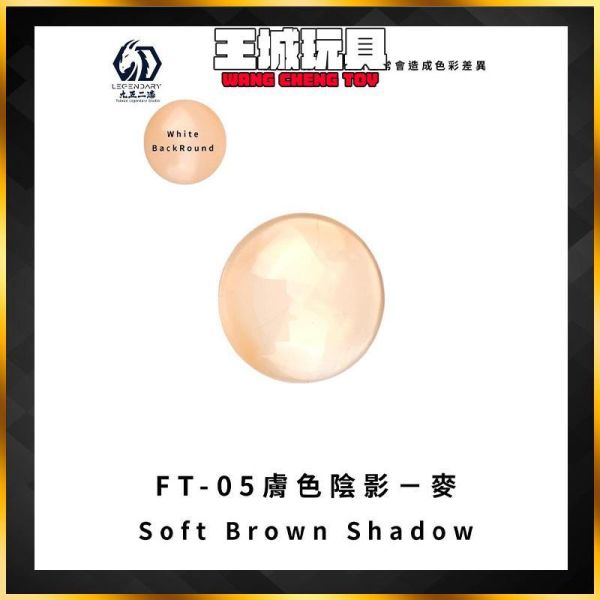 九五二漆 水性噴塗FT-05膚色陰影-麥 20ML 九五二漆 水性噴塗FT-05膚色陰影-麥 20ML