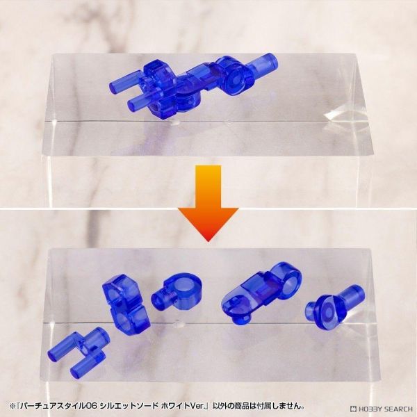 壽屋 組裝模型 MSG系列 武裝零件 GE006 幻影之劍 藍白色ver. 日版 壽屋 組裝模型 MSG系列 武裝零件 GE006 幻影之劍 藍白色ver. 日版