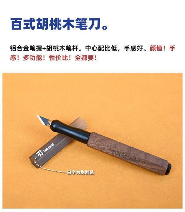 懶懶同學 刻線刀刀柄 紅檀木 木刀柄 刻線刀桿 刻線刀夾具 木筆桿 筆刀 懶懶同學 刻線刀刀柄 紅檀木 木刀柄 刻線刀桿 刻線刀夾具 木筆桿 筆刀