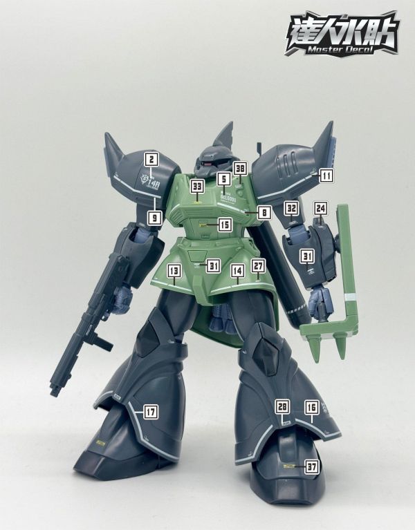 達人水貼 HG 1/144 傑爾古格 陸戰型 專用水貼 #DLH167 達人水貼 HG 1/144 傑爾古格 陸戰型 專用水貼 #DLH167