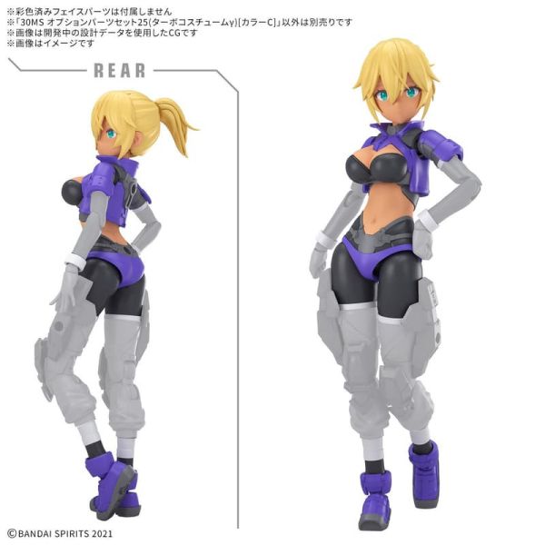 2月預購 BANDAI 30MS 組裝少女輕作戰 配件套組25 (增速裝γ) [顏色C] BANDAI 30MS 組裝少女輕作戰 配件套組25 (增速裝γ) [顏色C]