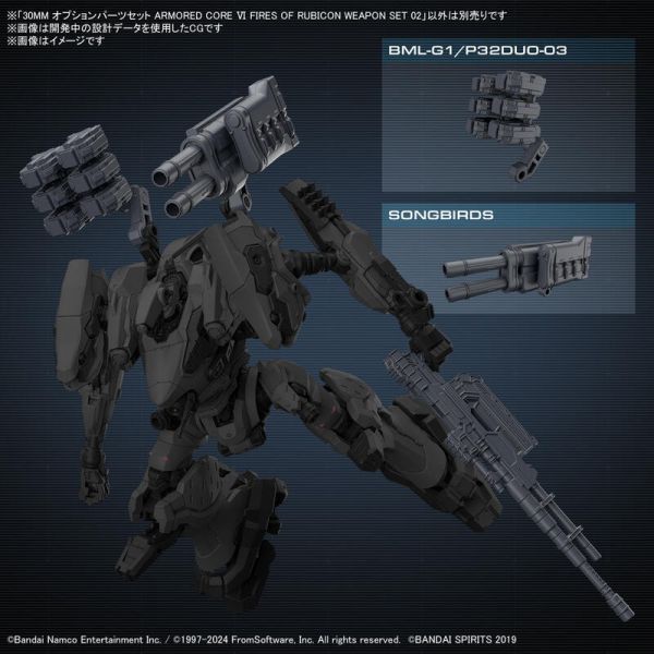 BANDAI 30MM 組裝模型輕作戰 配件套組 機戰傭兵VI 境界天火 武裝套組02 5067437 BANDAI 30MM 組裝模型輕作戰 配件套組 機戰傭兵VI 境界天火 武裝套組02 5067437