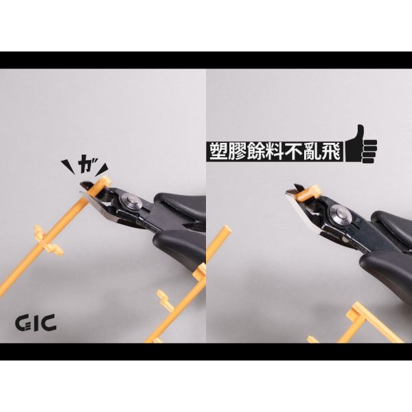 GIC TC-32 TC32 防彈飛 防噴飛 斜口鉗 銅棒剪 GIC TC-32 TC32 防彈飛 防噴飛 斜口鉗 銅棒剪