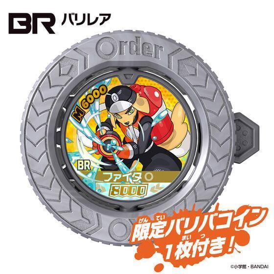 11月預購 BANDAI 逆轉巴力巴 收納ORDER SIDE BANDAI 逆轉巴力巴 收納ORDER SIDE