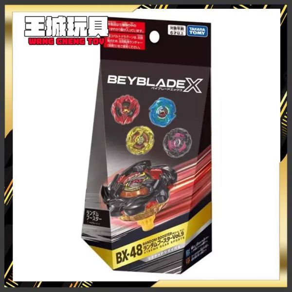 (預購) TAKARATOMY 戰鬥陀螺 X BX-48 隨機強化組Vol.09 TAKARATOMY 戰鬥陀螺 X BX-48 隨機強化組Vol.09