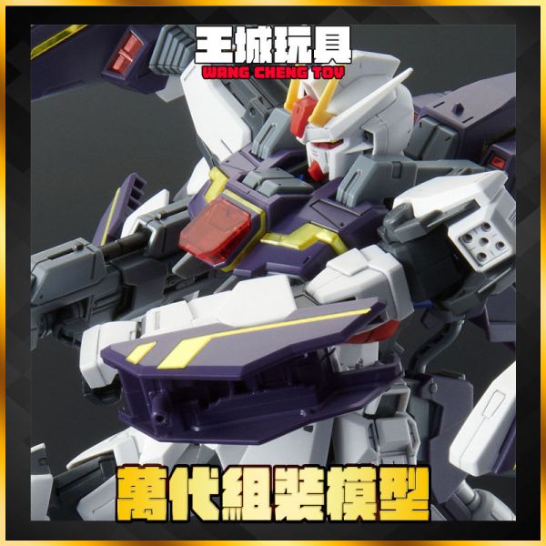 魂商店限定 PB MG 1/100 翔翼型攻擊鋼彈 Ver.RM 用閃電型攻擊裝備 (無攻擊鋼彈本體) 魂商店限定 PB MG 1/100 翔翼型攻擊鋼彈 Ver.RM 用閃電型攻擊裝備 (無攻擊鋼彈本體)